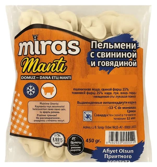 Miras Domuz & Dana Etli Mantı 450 g